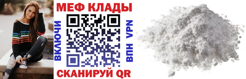Где купить наркотики Алупка СОЛЬ  Экстази  Амфетамин  Гашиш  Мефедрон 