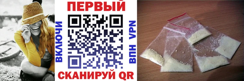 Amphetamine Premium  Алупка 