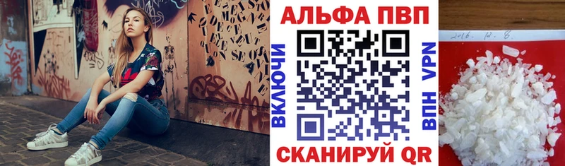 Alfa_PVP СК  Алупка 