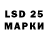 LSD-25 экстази кислота Frederic Lawrence