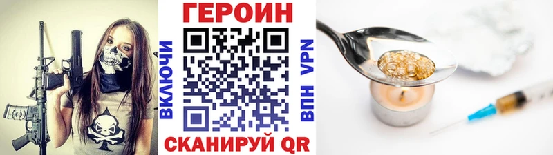 Героин Heroin  наркошоп  Алупка 