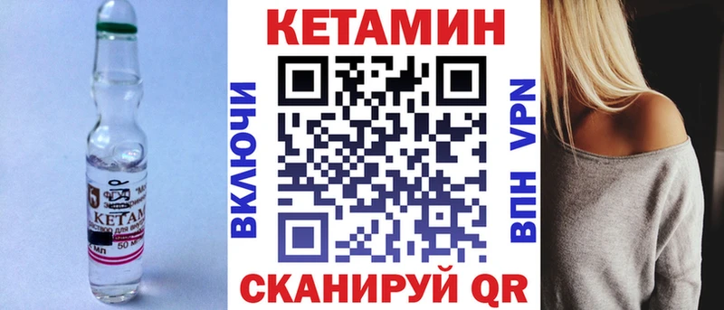 hydra маркетплейс Алупка Кетамин ketamine