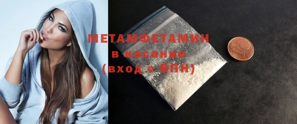 соль курить ск Няндома