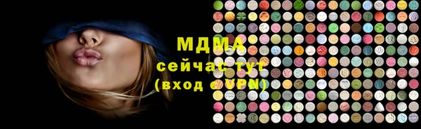 мяу мяу мука Валуйки