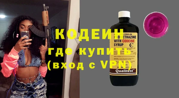 наркотики Нягань