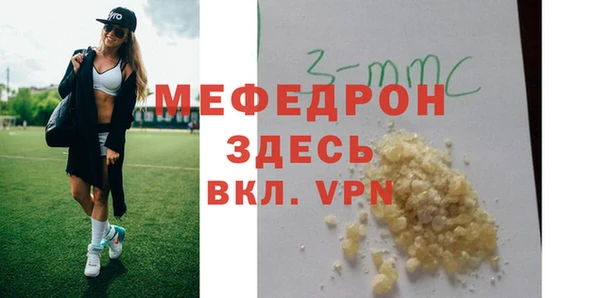 эйфоретик Нязепетровск