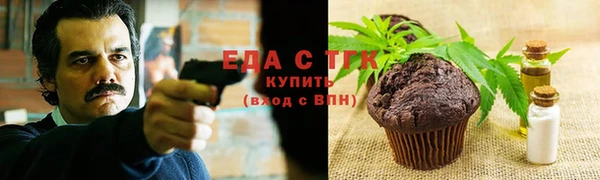 эйфоретик Нязепетровск