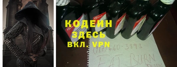 эйфоретик Нязепетровск