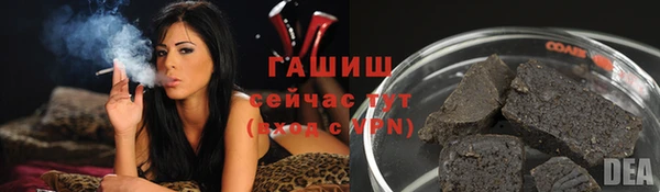 эйфоретик Нязепетровск