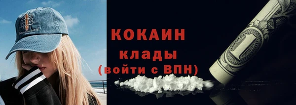 герыч Новокубанск