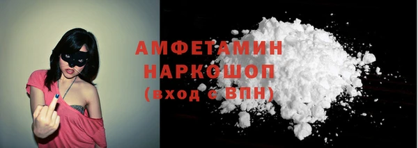 эйфоретик Нязепетровск