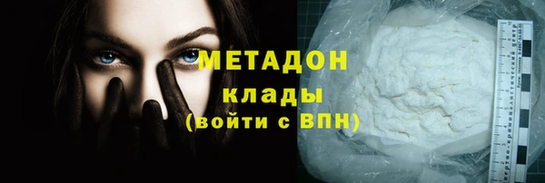 эйфоретик Нязепетровск