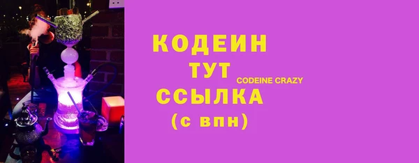 амфетамин Осинники