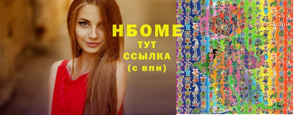 наркотики Нягань