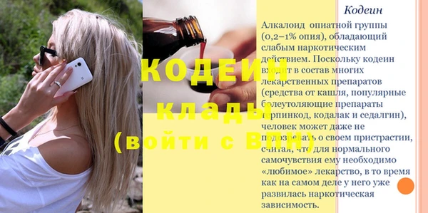 эйфоретик Нязепетровск