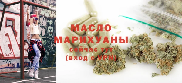 мяу мяу кристалл Остров