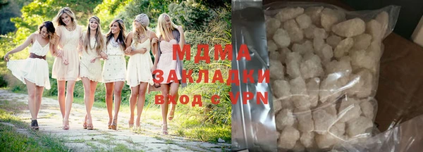 наркотики Нягань