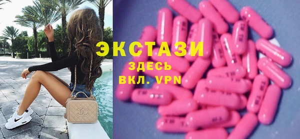 меф VHQ Бутурлиновка