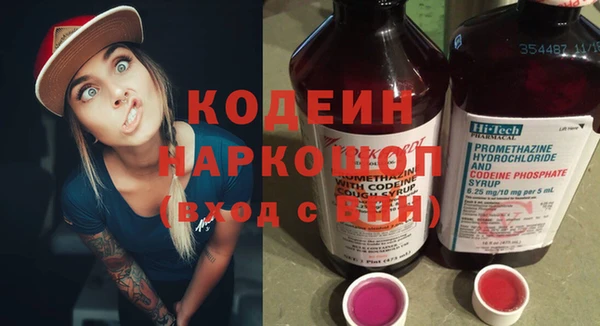 соль курить ск Няндома