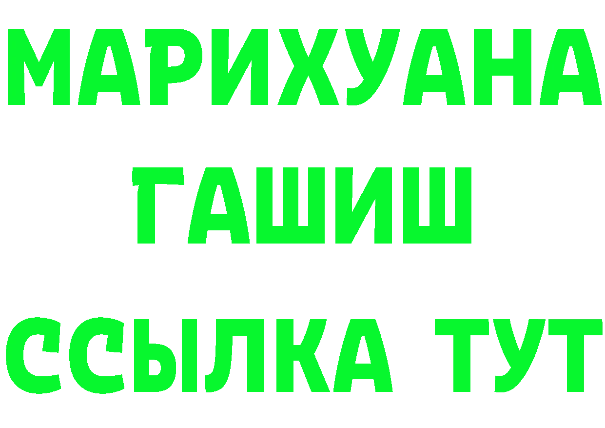 ГАШ VHQ зеркало маркетплейс hydra Алупка