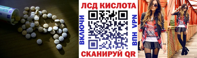 Лсд 25 экстази ecstasy  продажа наркотиков  Алупка 