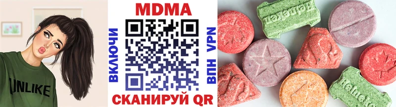 цены   Алупка  МЕГА ССЫЛКА  МДМА молли 
