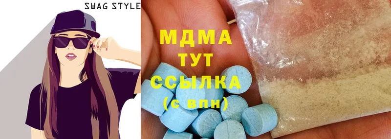 MDMA Molly  Алупка 