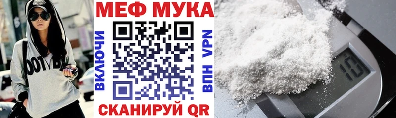 дарнет шоп  Алупка  МЕФ кристаллы 