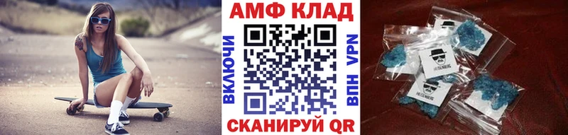 Первитин мет  Алупка 