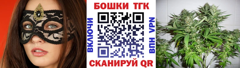 Шишки марихуана LSD WEED МЕГА вход Алупка закладка